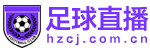 24直播网 24直播网